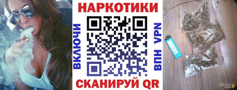 Хочу наркоту Десногорск Alpha PVP  Мефедрон  Гашиш  мега ССЫЛКА  Каннабис 