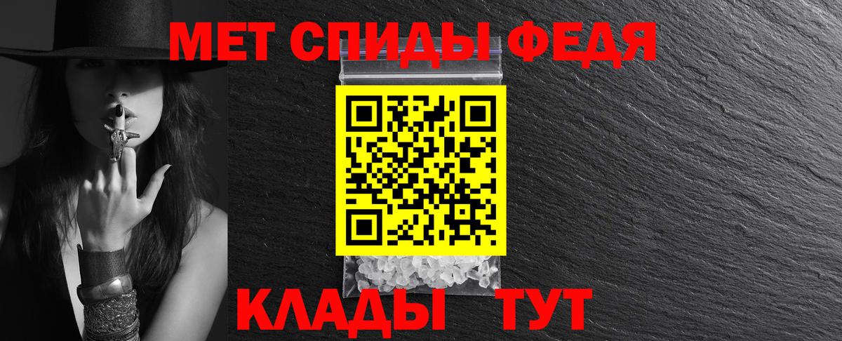 Amphetamine Розовый Десногорск