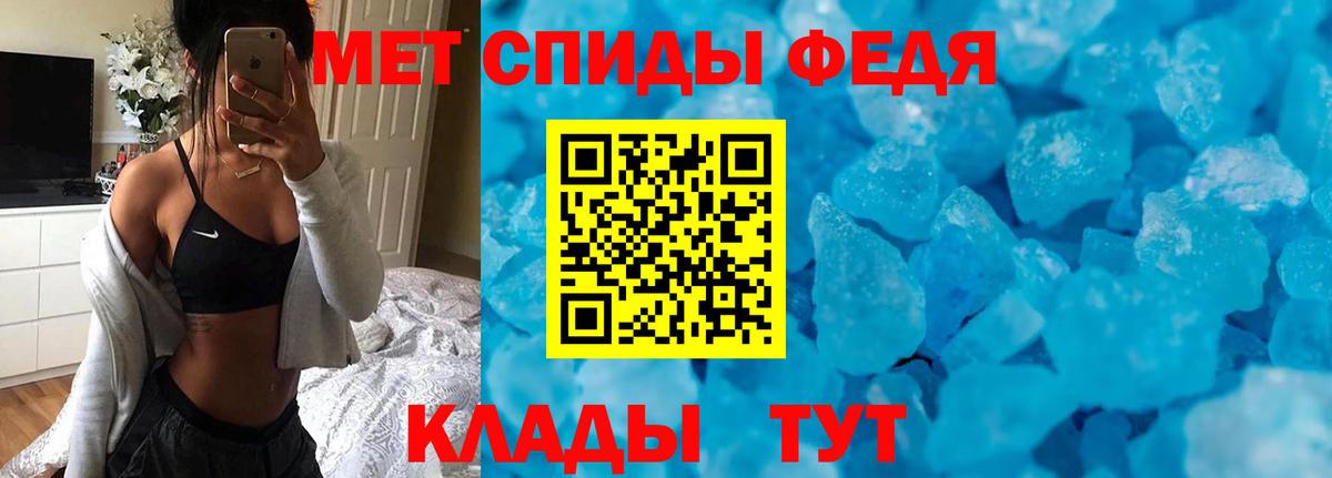 АМФ  Десногорск  АМФЕТАМИН VHQ 