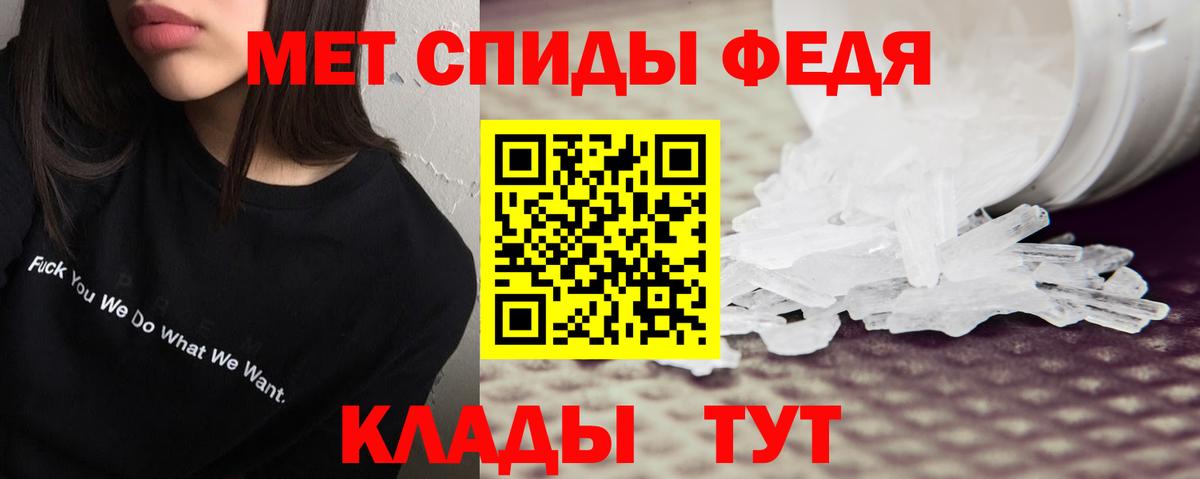 Десногорск  Амфетамин 97%  АМФЕТАМИН  Вход с VPN 