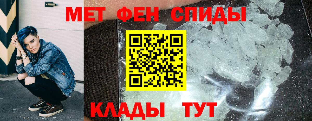 Amphetamine Premium Десногорск