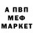 МДМА VHQ Alex Cooney