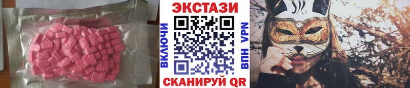 купить  сайты  Десногорск  Ecstasy таблы 