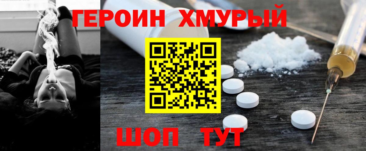 Конопля  ГАШ  Каннабис  Меф  Кокаин  Мефедрон   ГАШИШ  Десногорск  Вход с VPN 