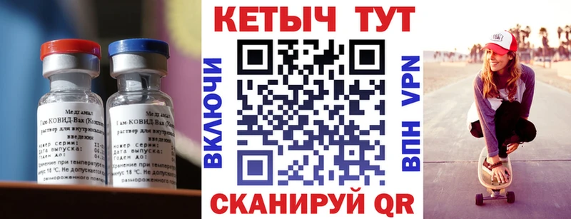 дарк нет официальный сайт где найти наркотики Десногорск Кетамин VHQ