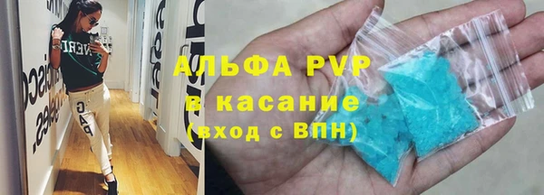 скорость mdpv Сосновка