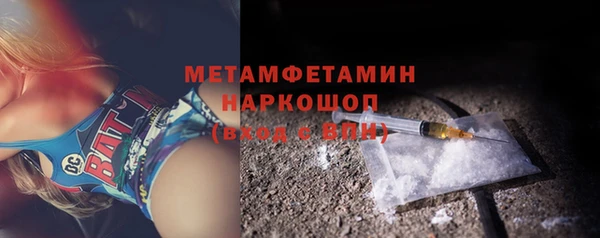дистиллят марихуана Сосновоборск