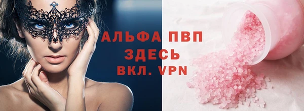 прущая мука Зеленокумск