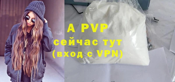 альфа пвп VHQ Жердевка