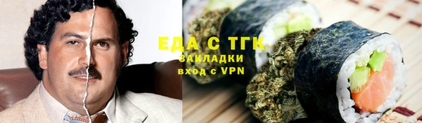 дистиллят марихуана Сосновоборск