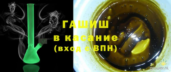 дистиллят марихуана Сосновоборск