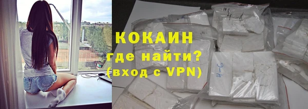 прущая мука Зеленокумск