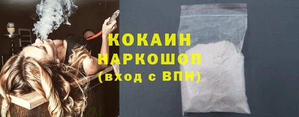 прущая мука Зеленокумск