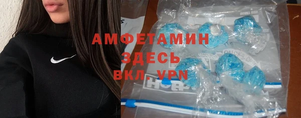 скорость mdpv Сосновка