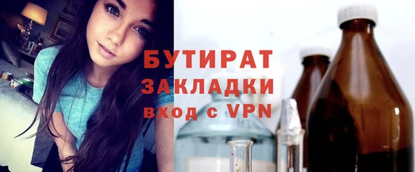 прущая мука Зеленокумск