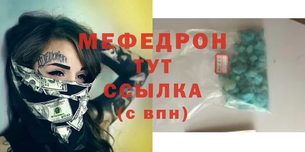прущая мука Зеленокумск