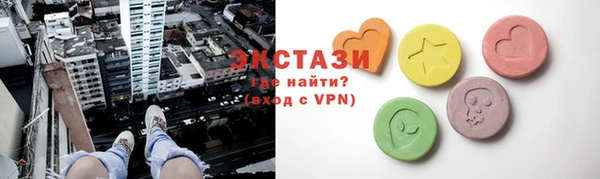 спайс Сосновый Бор