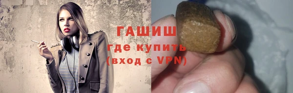 спайс Сосновый Бор