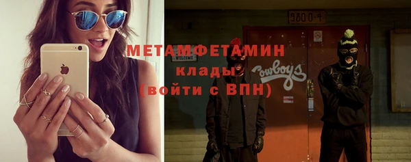 мдма Иннополис