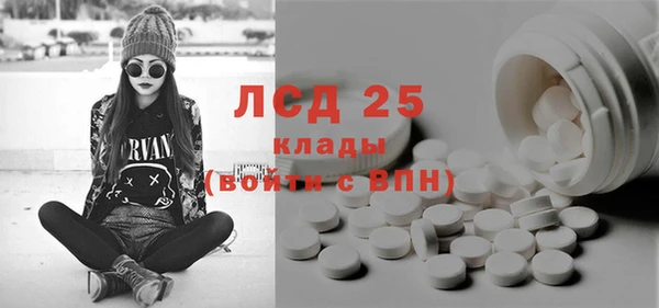 прущая мука Зеленокумск