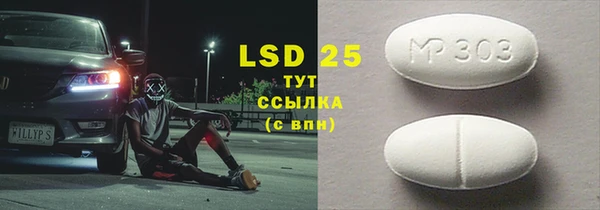 прущая мука Зеленокумск