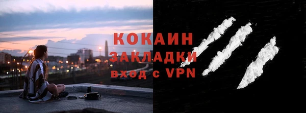прущая мука Зеленокумск