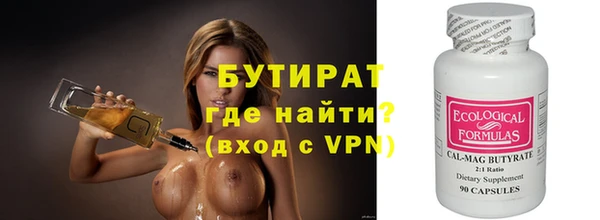 прущая мука Зерноград