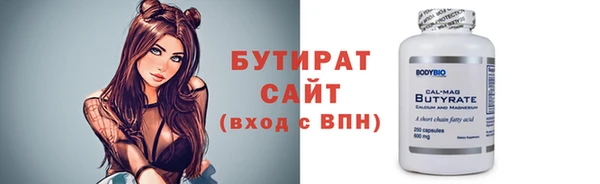 спайс Сосновый Бор