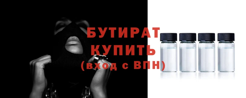 спайс Сосновый Бор