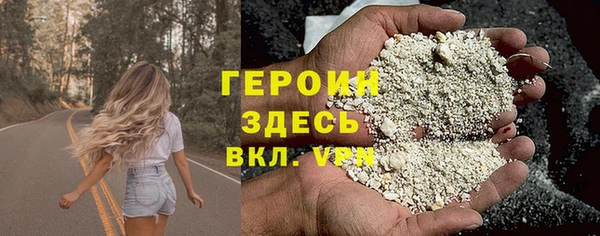 дурь Инта