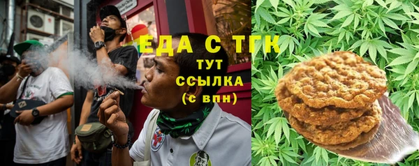 гидропоника Железноводск