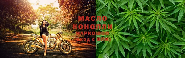 прущая мука Зеленокумск