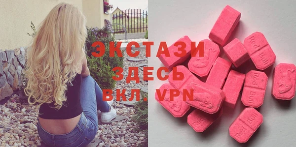 дистиллят марихуана Сосновоборск