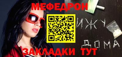 прущая мука Балаково