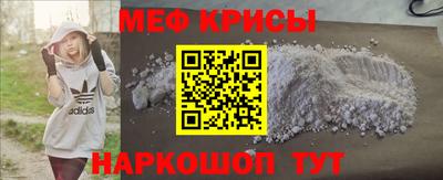 прущая мука Балаково