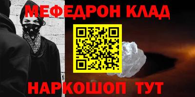 мескалин Гатчина