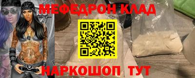 COCAINE Балашиха