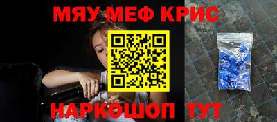 прущая мука Балаково