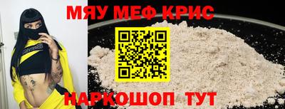 прущая мука Балаково