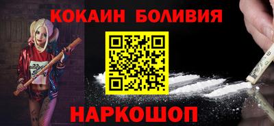 кокаин колумбия Гай