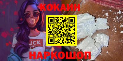 мескалин Гатчина
