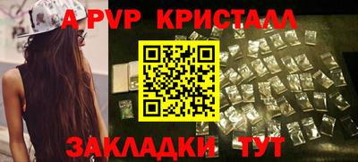 мескалин Гатчина