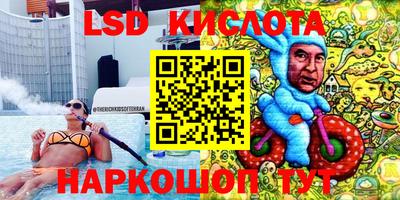 мескалин Гатчина