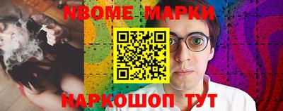 мескалин Гатчина