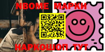 сатива Балахна