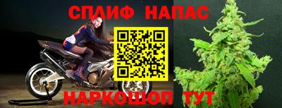 прущая мука Балаково