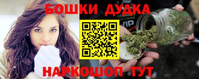 мескалин Гатчина