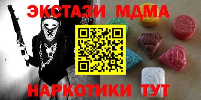 мескалин Гатчина