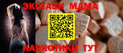 прущая мука Балаково