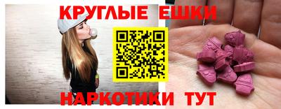 мескалин Гатчина